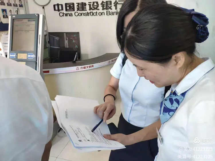 瑞安支行对下属网点开展泄露客户信息案件风险排查和网格化管理推进情况进行检查